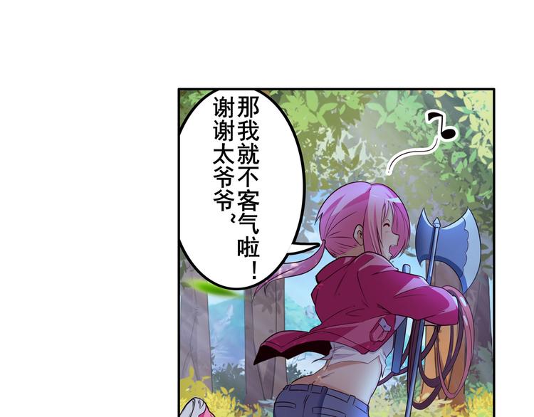 英雄再临（英雄？我早就不当了）韩漫全集-第207话无删减无遮挡章节图片 