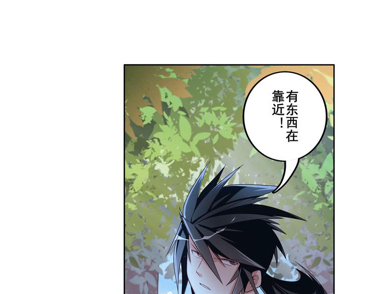 英雄再临（英雄？我早就不当了）韩漫全集-第207话无删减无遮挡章节图片 