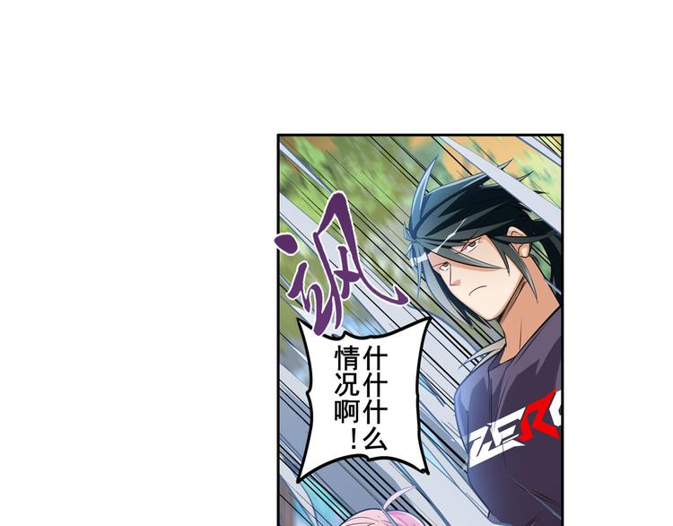 英雄再临（英雄？我早就不当了）韩漫全集-第207话无删减无遮挡章节图片 
