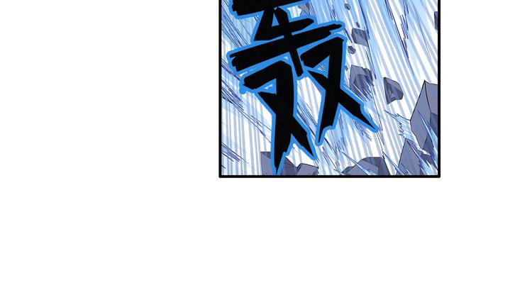 英雄再临（英雄？我早就不当了）韩漫全集-第207话无删减无遮挡章节图片 