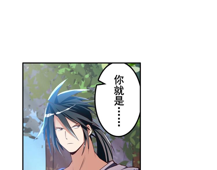 英雄再临（英雄？我早就不当了）韩漫全集-第207话无删减无遮挡章节图片 
