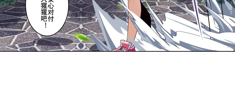 英雄再临（英雄？我早就不当了）韩漫全集-第207话无删减无遮挡章节图片 