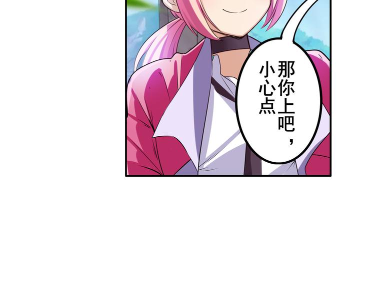 英雄再临（英雄？我早就不当了）韩漫全集-第207话无删减无遮挡章节图片 