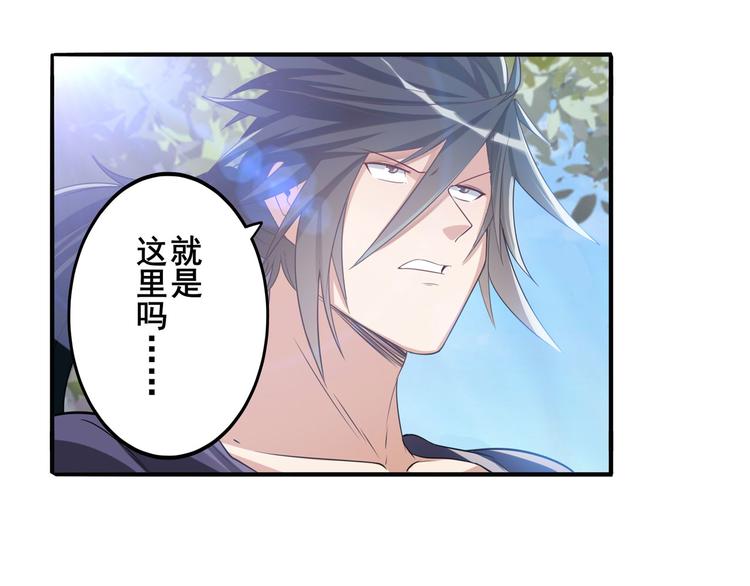 英雄再临（英雄？我早就不当了）韩漫全集-第207话无删减无遮挡章节图片 