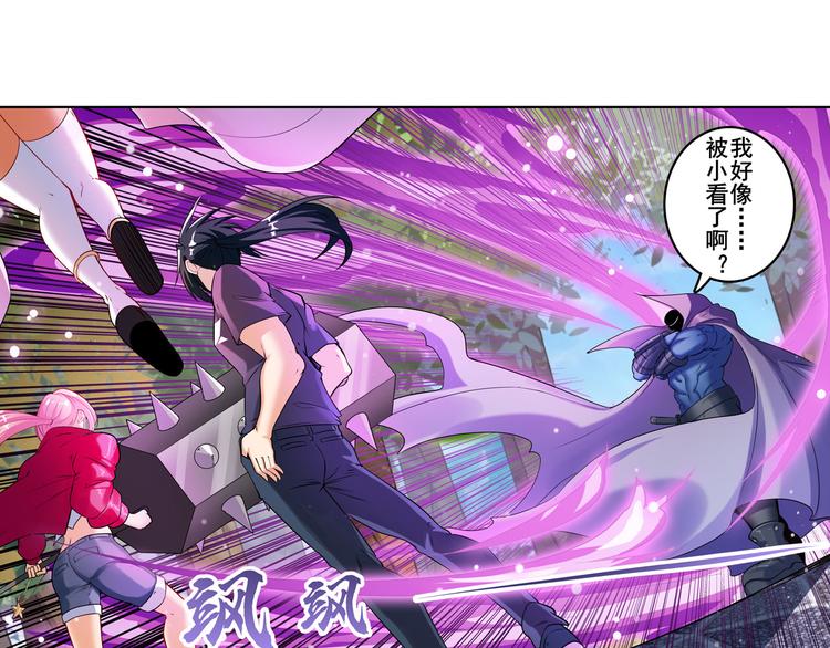 英雄再临（英雄？我早就不当了）韩漫全集-第207话无删减无遮挡章节图片 