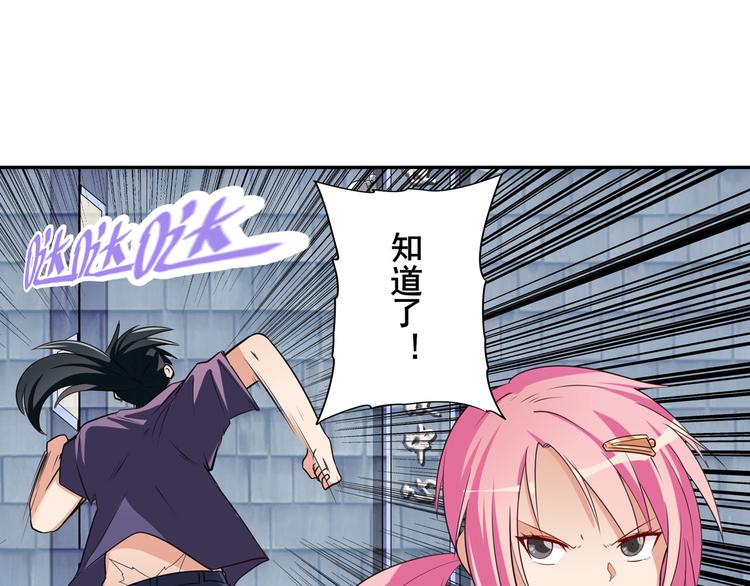 英雄再临（英雄？我早就不当了）韩漫全集-第207话无删减无遮挡章节图片 