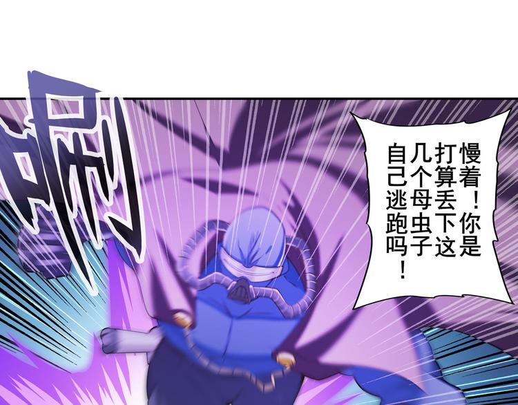 英雄再临（英雄？我早就不当了）韩漫全集-第207话无删减无遮挡章节图片 
