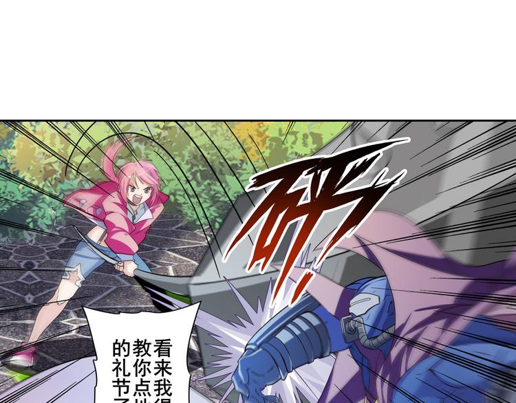 英雄再临（英雄？我早就不当了）韩漫全集-第207话无删减无遮挡章节图片 