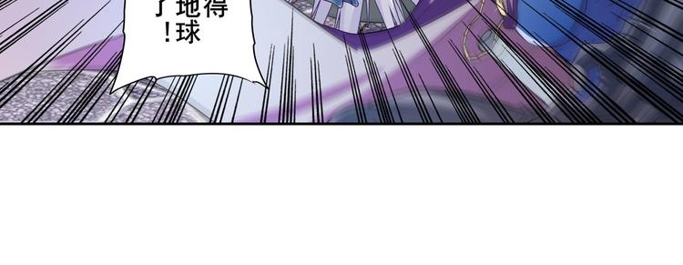 英雄再临（英雄？我早就不当了）韩漫全集-第207话无删减无遮挡章节图片 