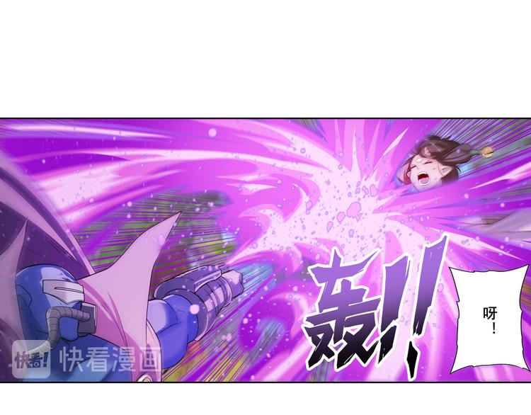 英雄再临（英雄？我早就不当了）韩漫全集-第207话无删减无遮挡章节图片 