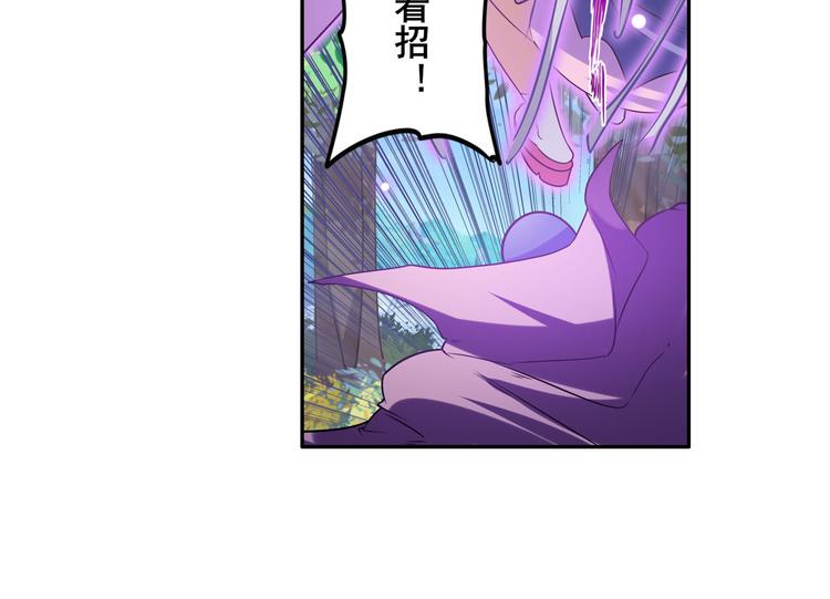英雄再临（英雄？我早就不当了）韩漫全集-第207话无删减无遮挡章节图片 