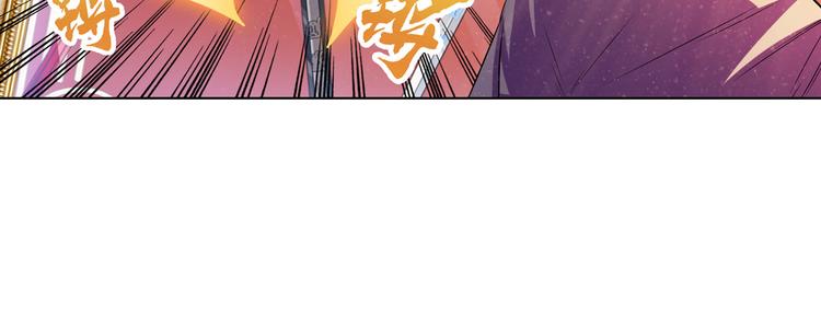 英雄再临（英雄？我早就不当了）韩漫全集-第208话无删减无遮挡章节图片 