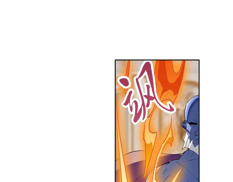 英雄再临（英雄？我早就不当了）韩漫全集-第208话无删减无遮挡章节图片 