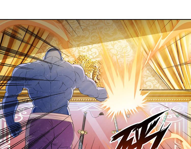 英雄再临（英雄？我早就不当了）韩漫全集-第208话无删减无遮挡章节图片 