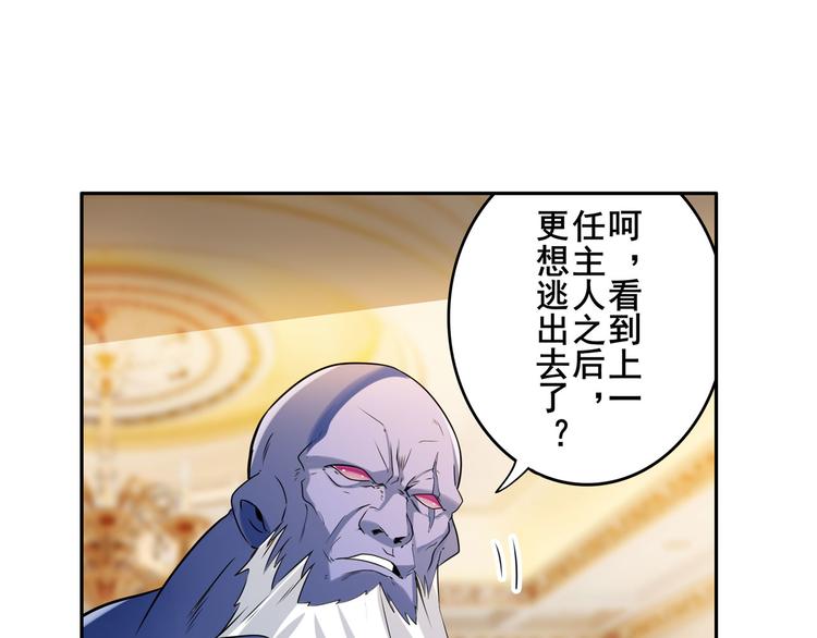 英雄再临（英雄？我早就不当了）韩漫全集-第208话无删减无遮挡章节图片 