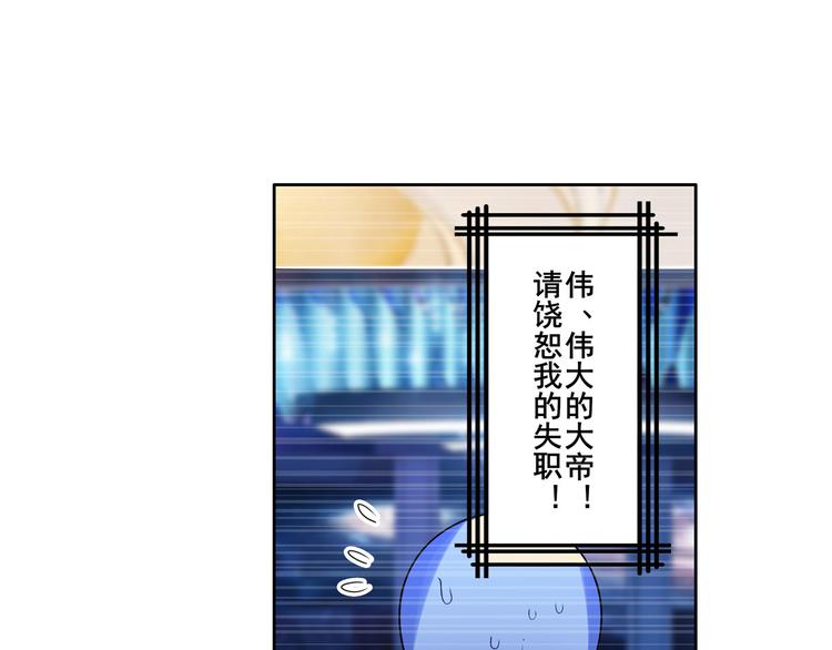 英雄再临（英雄？我早就不当了）韩漫全集-第208话无删减无遮挡章节图片 