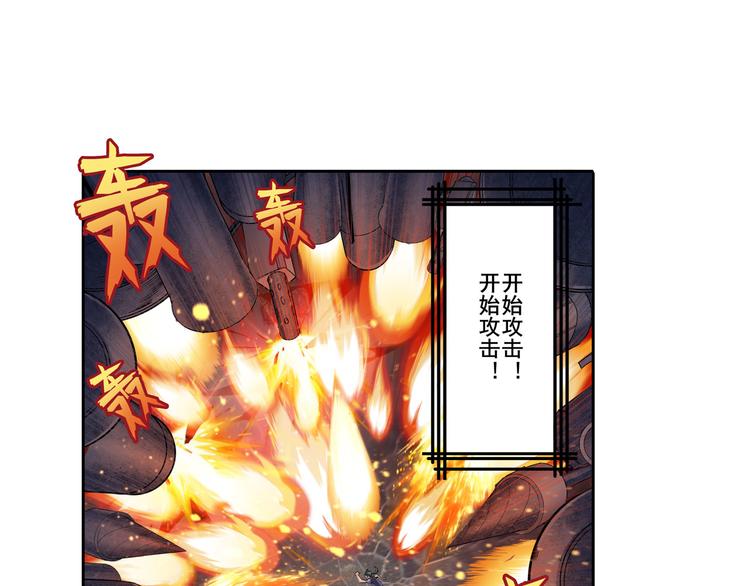 英雄再临（英雄？我早就不当了）韩漫全集-第208话无删减无遮挡章节图片 