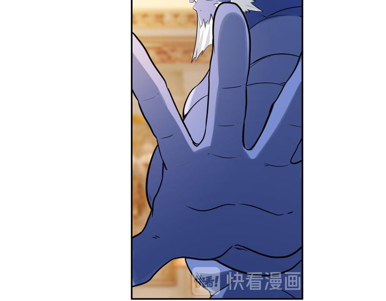 英雄再临（英雄？我早就不当了）韩漫全集-第208话无删减无遮挡章节图片 