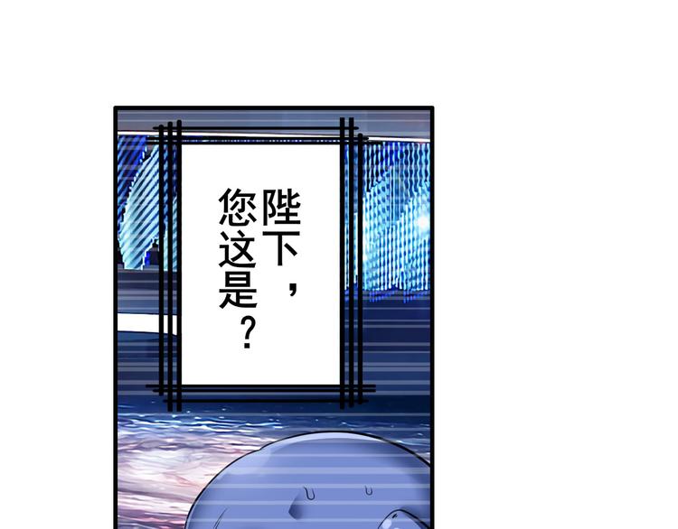 英雄再临（英雄？我早就不当了）韩漫全集-第208话无删减无遮挡章节图片 