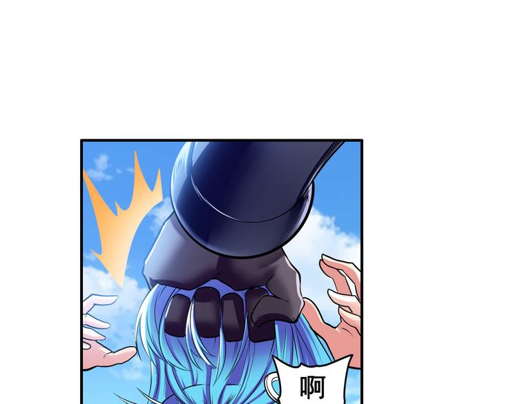 英雄再临（英雄？我早就不当了）韩漫全集-第208话无删减无遮挡章节图片 