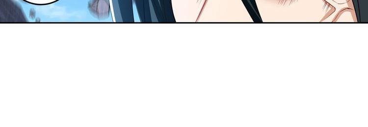 英雄再临（英雄？我早就不当了）韩漫全集-第208话无删减无遮挡章节图片 