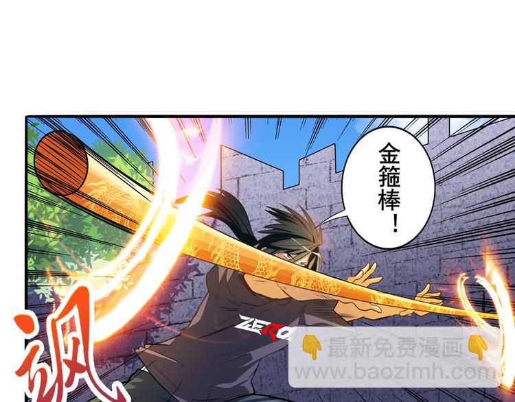英雄再临（英雄？我早就不当了）韩漫全集-第208话无删减无遮挡章节图片 