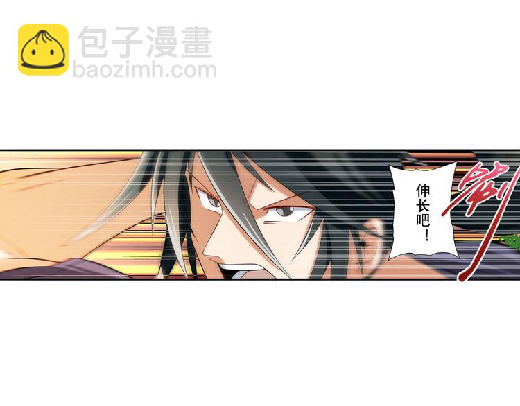 英雄再临（英雄？我早就不当了）韩漫全集-第208话无删减无遮挡章节图片 