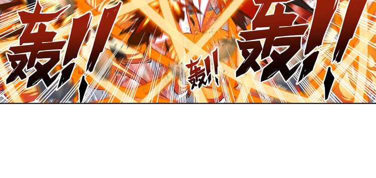 英雄再临（英雄？我早就不当了）韩漫全集-第208话无删减无遮挡章节图片 