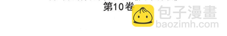 英雄再临（英雄？我早就不当了）韩漫全集-第208话无删减无遮挡章节图片 
