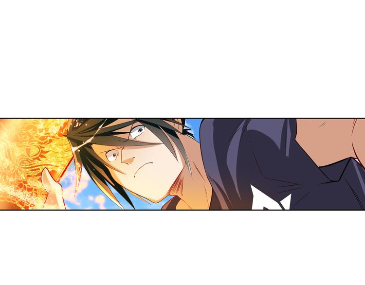 英雄再临（英雄？我早就不当了）韩漫全集-第208话无删减无遮挡章节图片 