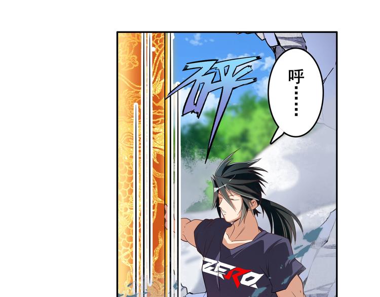 英雄再临（英雄？我早就不当了）韩漫全集-第208话无删减无遮挡章节图片 
