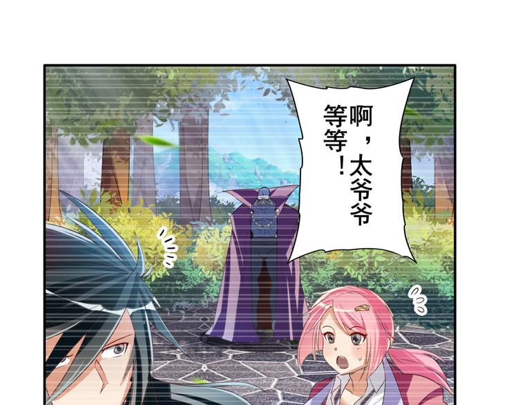 英雄再临（英雄？我早就不当了）韩漫全集-第208话无删减无遮挡章节图片 