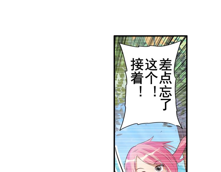 英雄再临（英雄？我早就不当了）韩漫全集-第208话无删减无遮挡章节图片 