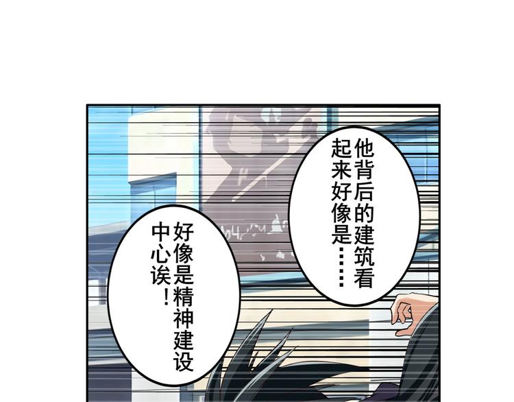 英雄再临（英雄？我早就不当了）韩漫全集-第208话无删减无遮挡章节图片 