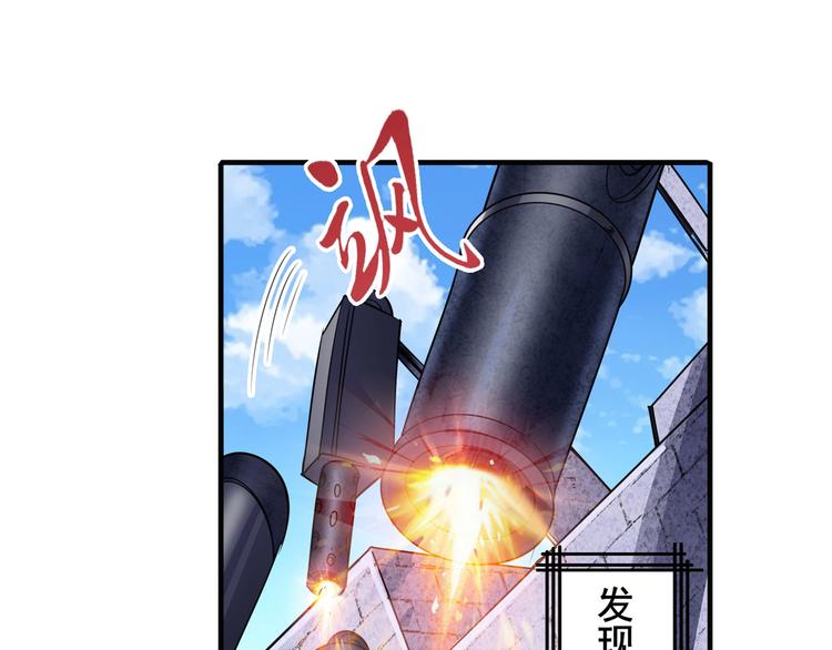 英雄再临（英雄？我早就不当了）韩漫全集-第208话无删减无遮挡章节图片 