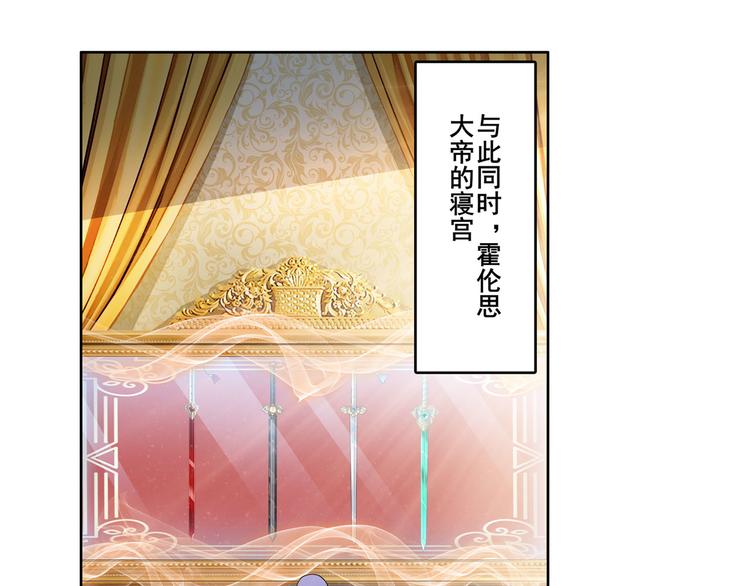 英雄再临（英雄？我早就不当了）韩漫全集-第208话无删减无遮挡章节图片 