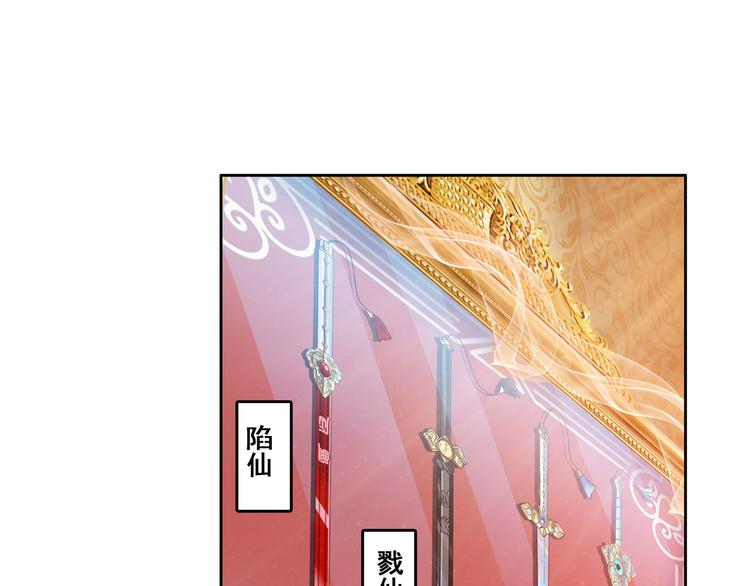 英雄再临（英雄？我早就不当了）韩漫全集-第208话无删减无遮挡章节图片 