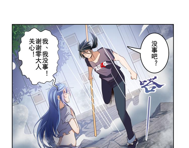 英雄再临（英雄？我早就不当了）韩漫全集-第209话无删减无遮挡章节图片 