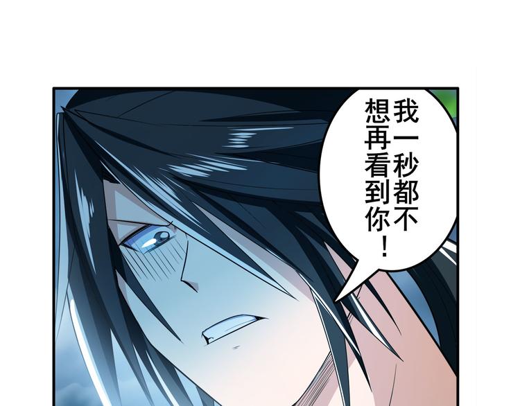 英雄再临（英雄？我早就不当了）韩漫全集-第209话无删减无遮挡章节图片 