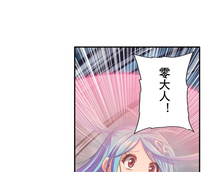 英雄再临（英雄？我早就不当了）韩漫全集-第209话无删减无遮挡章节图片 