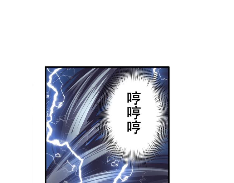 英雄再临（英雄？我早就不当了）韩漫全集-第209话无删减无遮挡章节图片 
