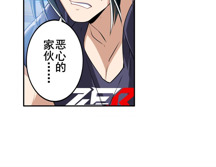 英雄再临（英雄？我早就不当了）韩漫全集-第209话无删减无遮挡章节图片 