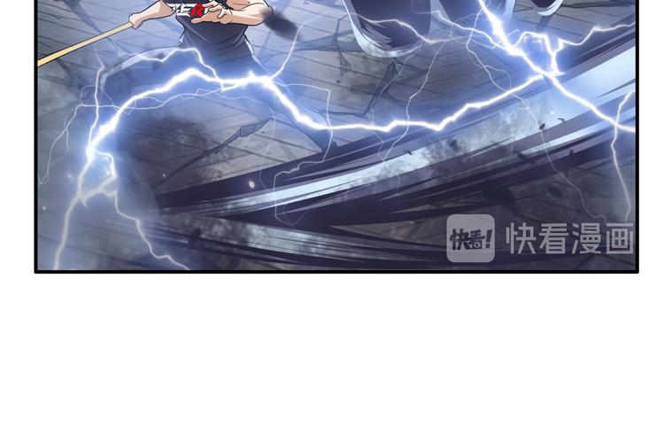 英雄再临（英雄？我早就不当了）韩漫全集-第209话无删减无遮挡章节图片 
