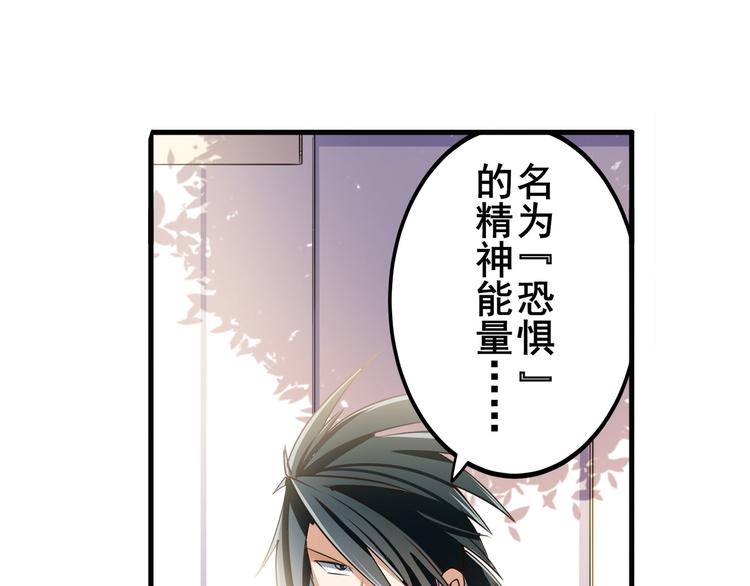 英雄再临（英雄？我早就不当了）韩漫全集-第209话无删减无遮挡章节图片 