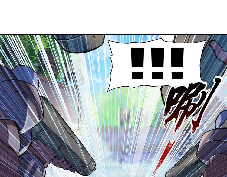英雄再临（英雄？我早就不当了）韩漫全集-第209话无删减无遮挡章节图片 