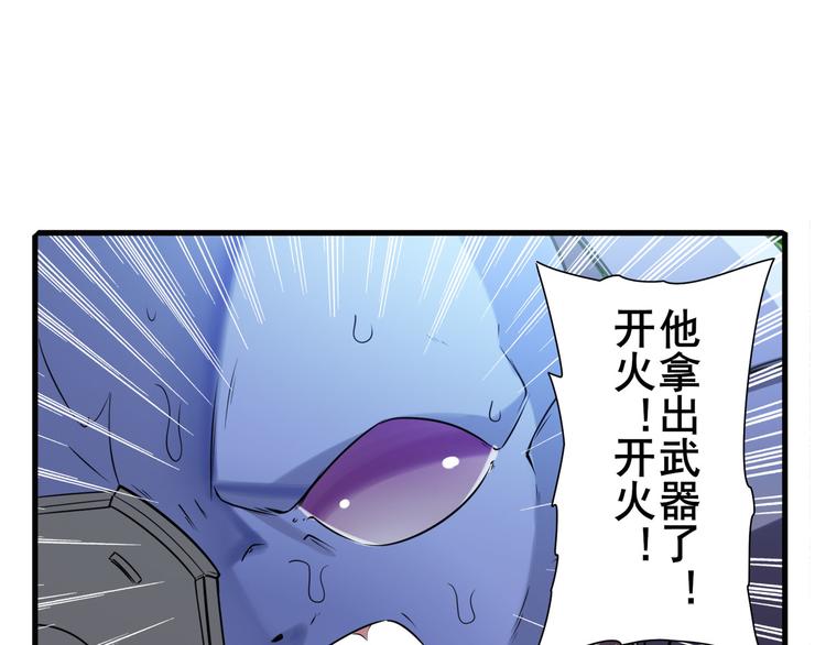 英雄再临（英雄？我早就不当了）韩漫全集-第209话无删减无遮挡章节图片 