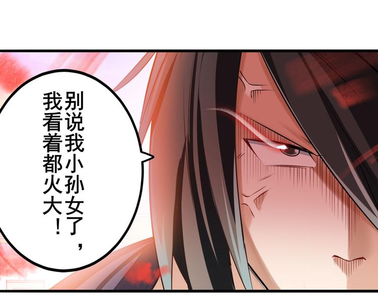 英雄再临（英雄？我早就不当了）韩漫全集-第209话无删减无遮挡章节图片 