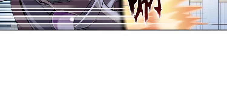 英雄再临（英雄？我早就不当了）韩漫全集-第209话无删减无遮挡章节图片 