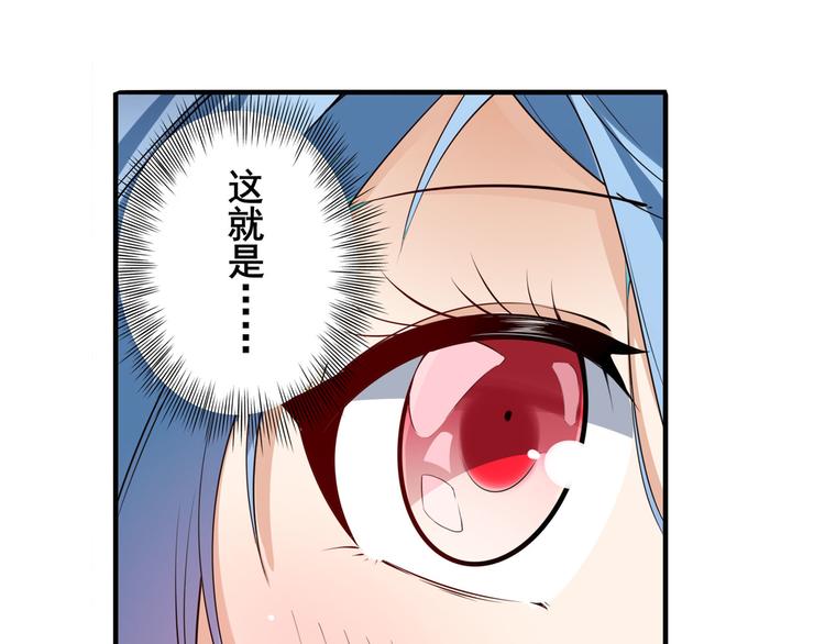 英雄再临（英雄？我早就不当了）韩漫全集-第209话无删减无遮挡章节图片 