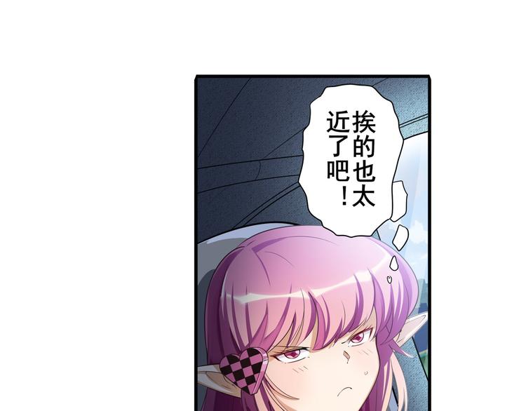 英雄再临（英雄？我早就不当了）韩漫全集-第209话无删减无遮挡章节图片 